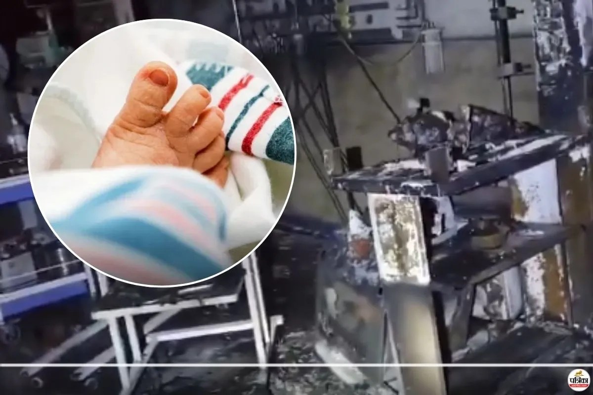 Amravati Hospital Fire: ‘धमाके के बाद तेजी से फैली आग, वेंटिलेटर-इनक्यूबेटर में फंसे थे बच्चे,’ नवजात के पिता ने सुनाई हादसे की कहानी