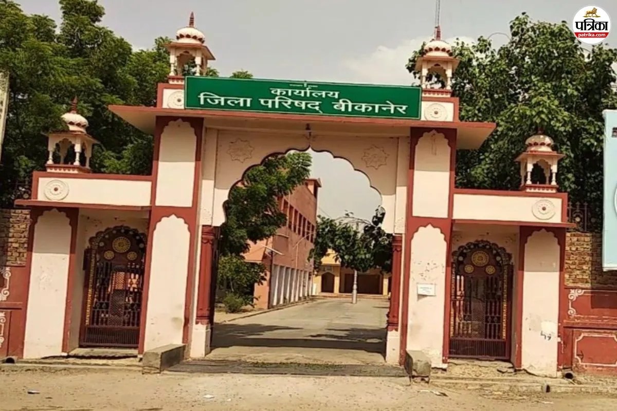 बीकानेर जिला परिषद में महिला होगी प्रमुख, महापौर की सीट सभी के लिए खुली, नगर पालिकाओं की भी तस्वीर साफ