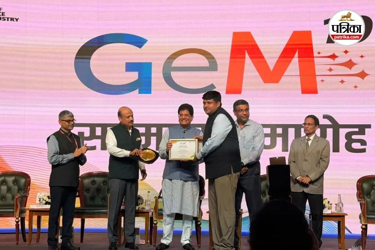 Chhattisgarh Govt Procurement: सरकारी खरीदी में छत्तीसगढ़ का दमदार प्रदर्शन, GeM सस्टेनेबल प्रोक्योरमेंट अवार्ड से सम्मानित