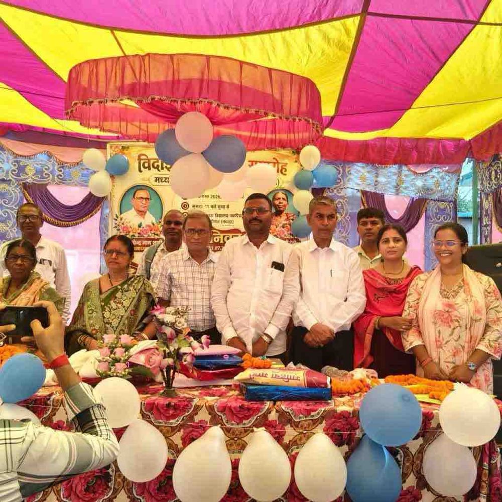 पकरिया मध्य विद्यालय में विदाई समारोह:बच्चों ने प्रधानाध्यापक सत्येंद्र नाथ शाही, शिक्षिका लक्ष्मी देवी सम्मानित किया
