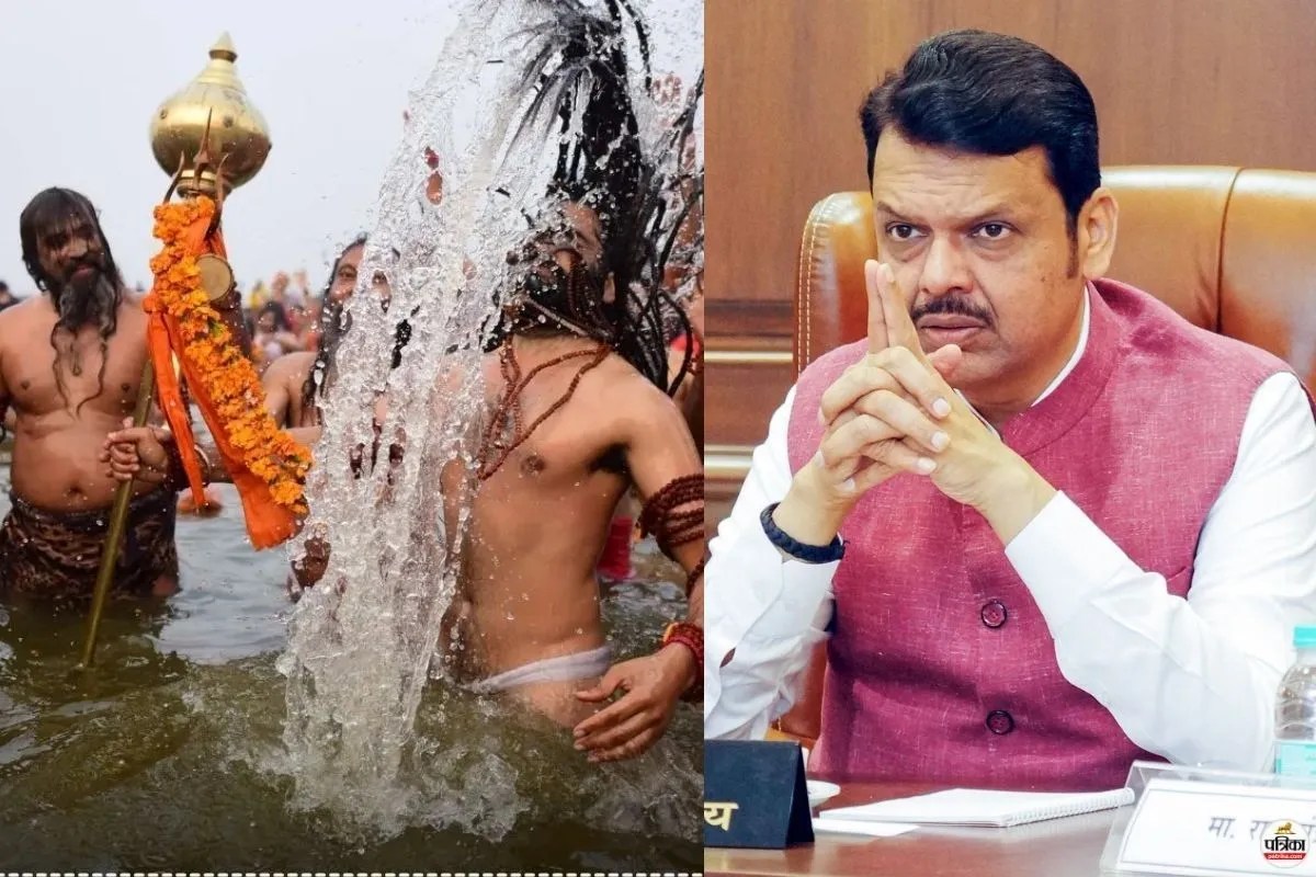 नासिक कुंभ मेला में 25 हजार करोड़ की लूट की तैयारी- संजय राउत के आरोपों पर सीएम फडणवीस ने दिया जवाब