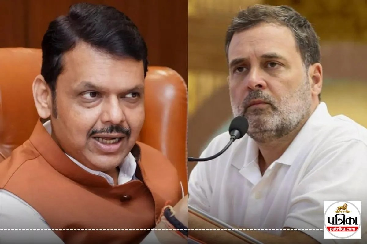राहुल गांधी के ‘छात्रों की गूंज’ कार्यक्रम पर CM फडणवीस का तंज, कहा- यह संवाद नहीं कांग्रेस का मोनोलॉग है