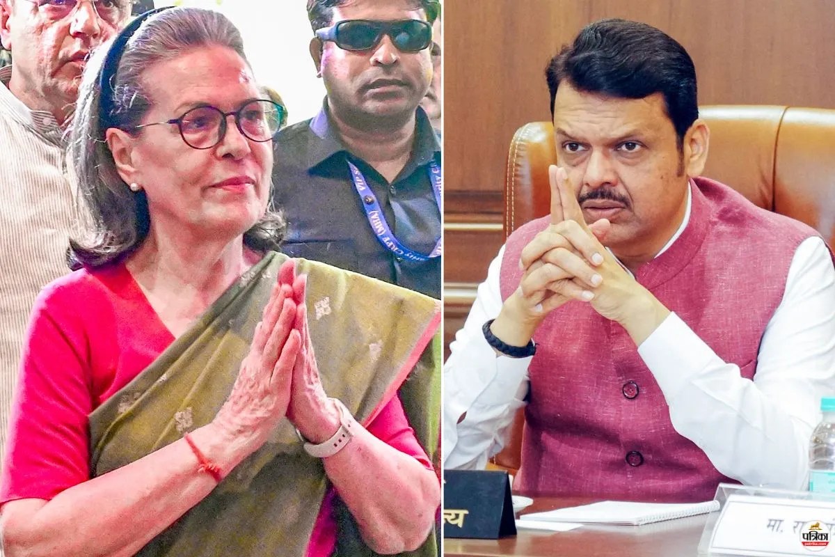 पीएम मोदी सही थे, सोनिया गांधी ने जो किया, वह ‘दिमागी नक्सलवाद’ जैसा- फडणवीस ने कांग्रेस पर साधा निशाना