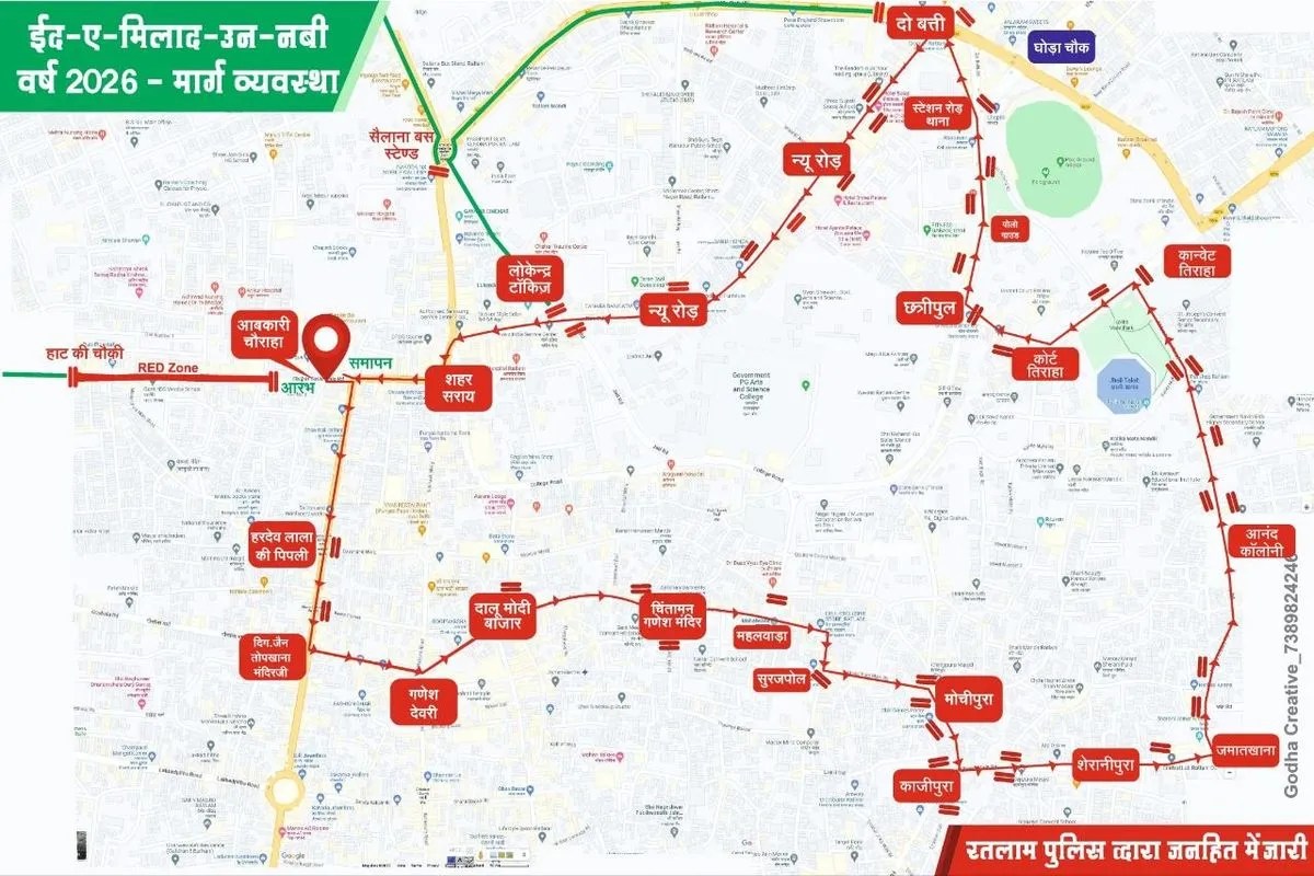रतलाम में ईद-ए-मिलाद जुलूस, सुबह से यातायात रहेगा डायवर्ट