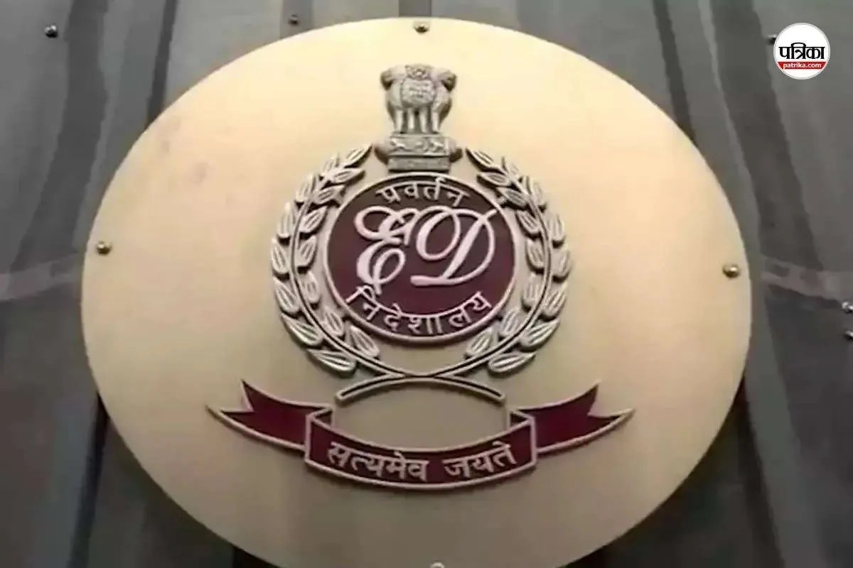 बिलपावर लिमिटेड पर ईडी का बड़ा एक्शन, मुंबई-वडोदरा में सात ठिकानों पर छापे, 12.20 करोड़ के जेवर जब्त
