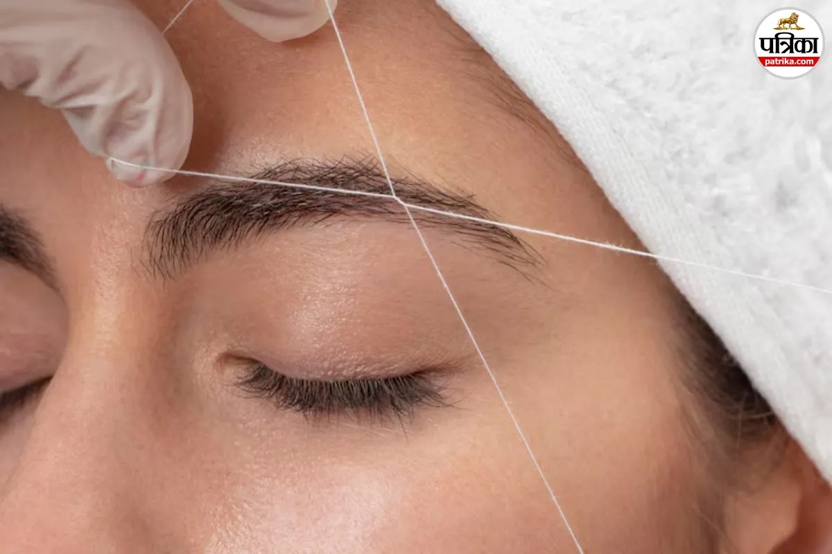 Eyebrow Threading Vs Waxing: जानें स्किन और जरूरत के अनुसार कौन-सा तरीका है बेहतर