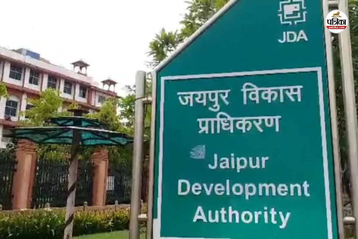 जेडीए ने अवैध व्यावसायिक गतिविधि का दिया नोटिस, ट्रिब्यूनल में सामने आया आवासीय जमीन का एंगल
