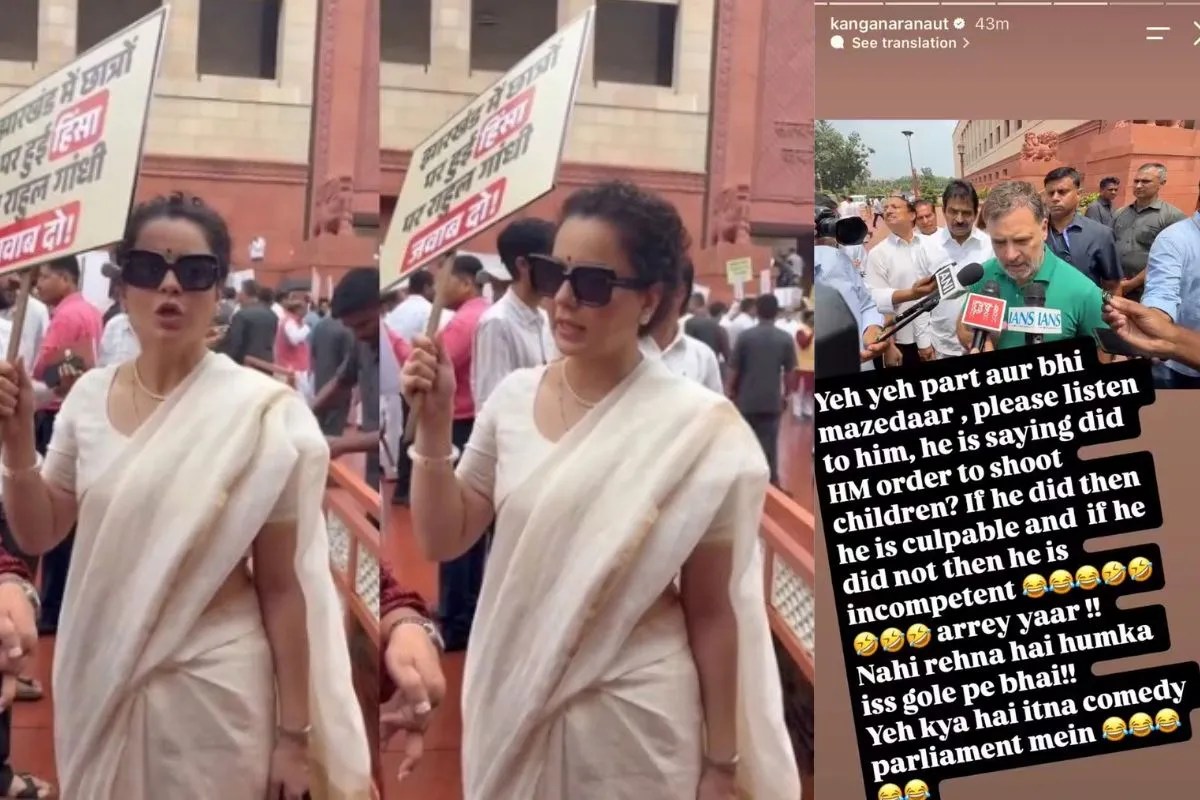 राहुल गांधी के अमित शाह पर बयान से भड़कीं कंगना रनौत, बोलीं- ‘ये सबसे भयानक बात है, विपक्ष के नेता को कहा डंबल’