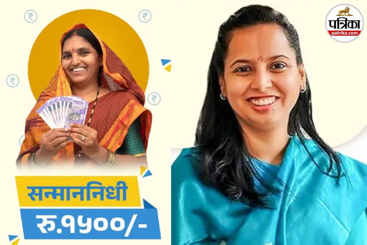 Ladki Bahin Yojana: लाडली बहनों के लिए खुशखबरी, जुलाई की 1500 रुपये की किश्त आनी शुरू, तुरंत चेक करें खाता