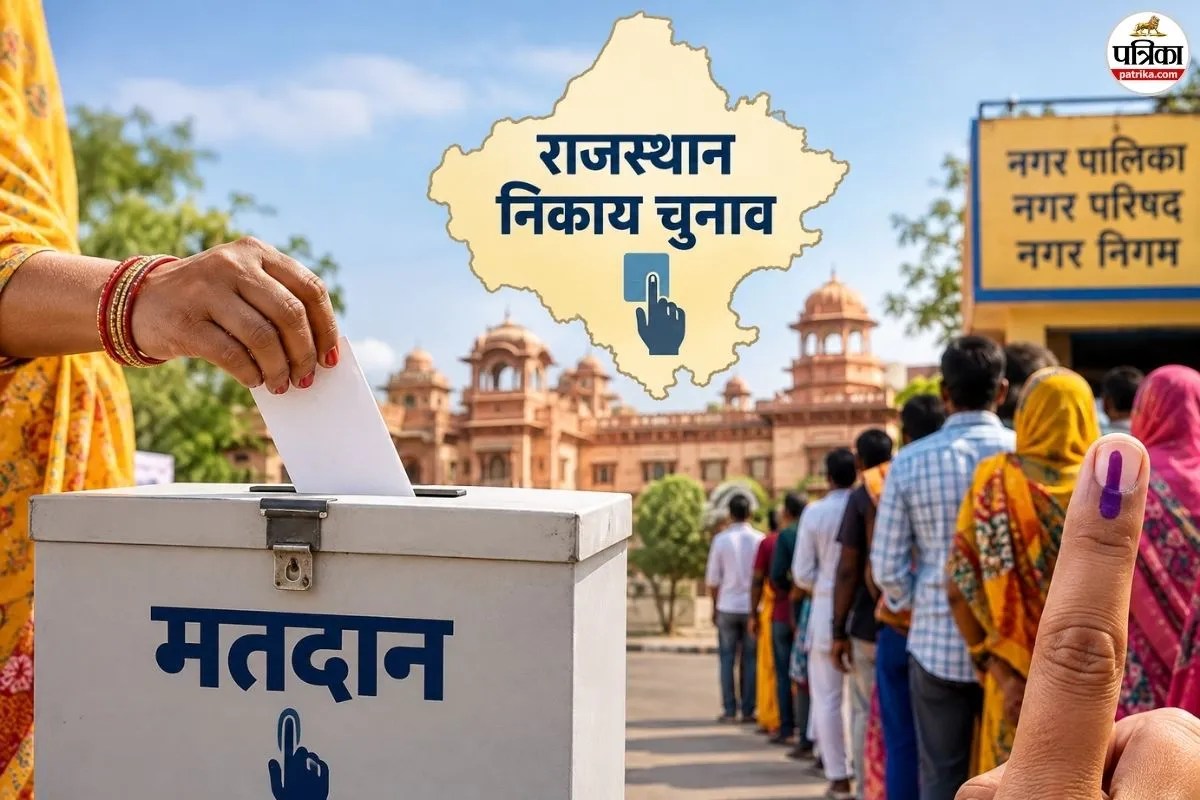 Rajasthan Nikay Election: चुनाव लड़ना है तो घर में शौचालय जरूरी, नामांकन के साथ देना होगा ओडीएफ शपथ पत्र