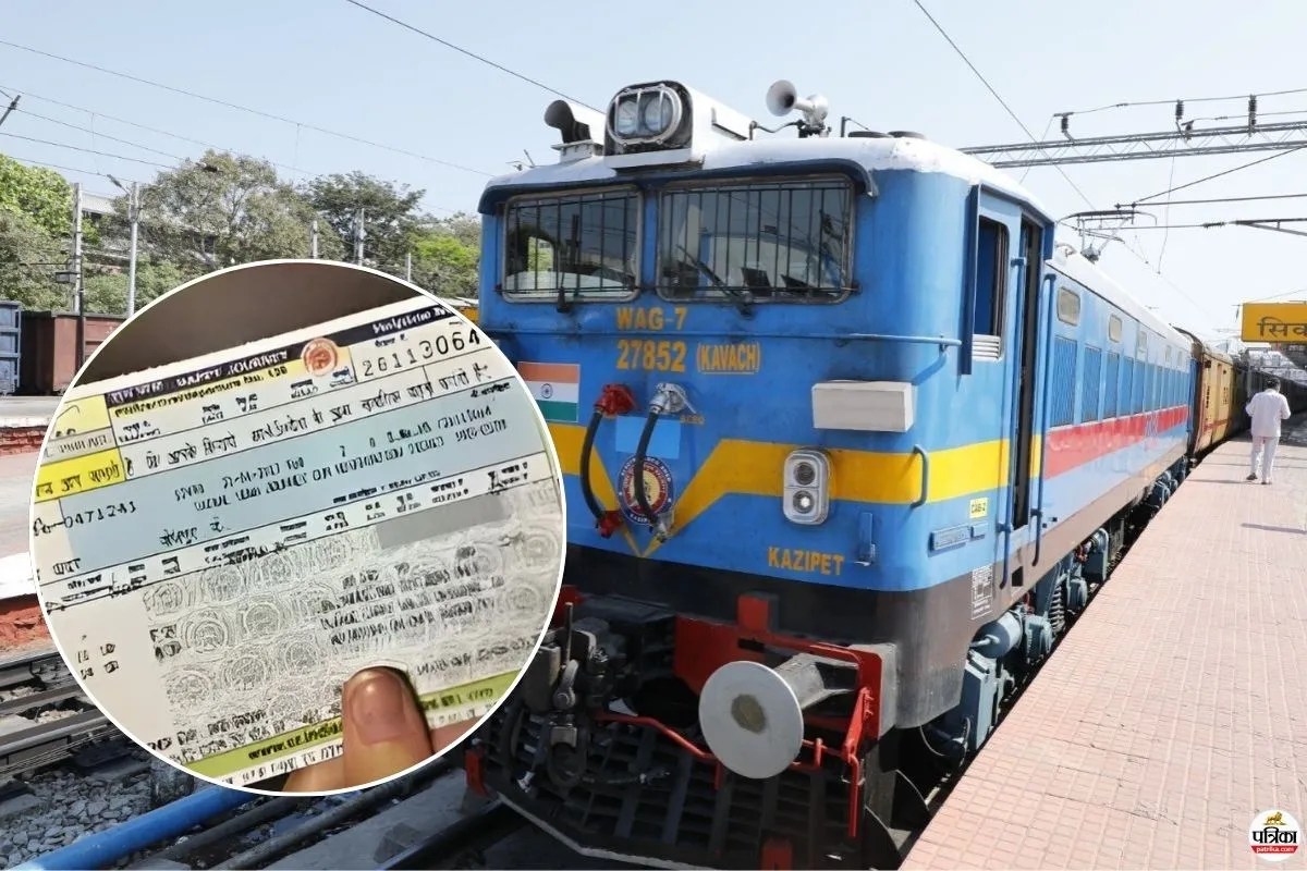 मध्य रेल की बड़ी कार्रवाई: चार महीने में पकड़े 15.46 लाख बेटिकट यात्री, 121.31 करोड़ का जुर्माना वसूला