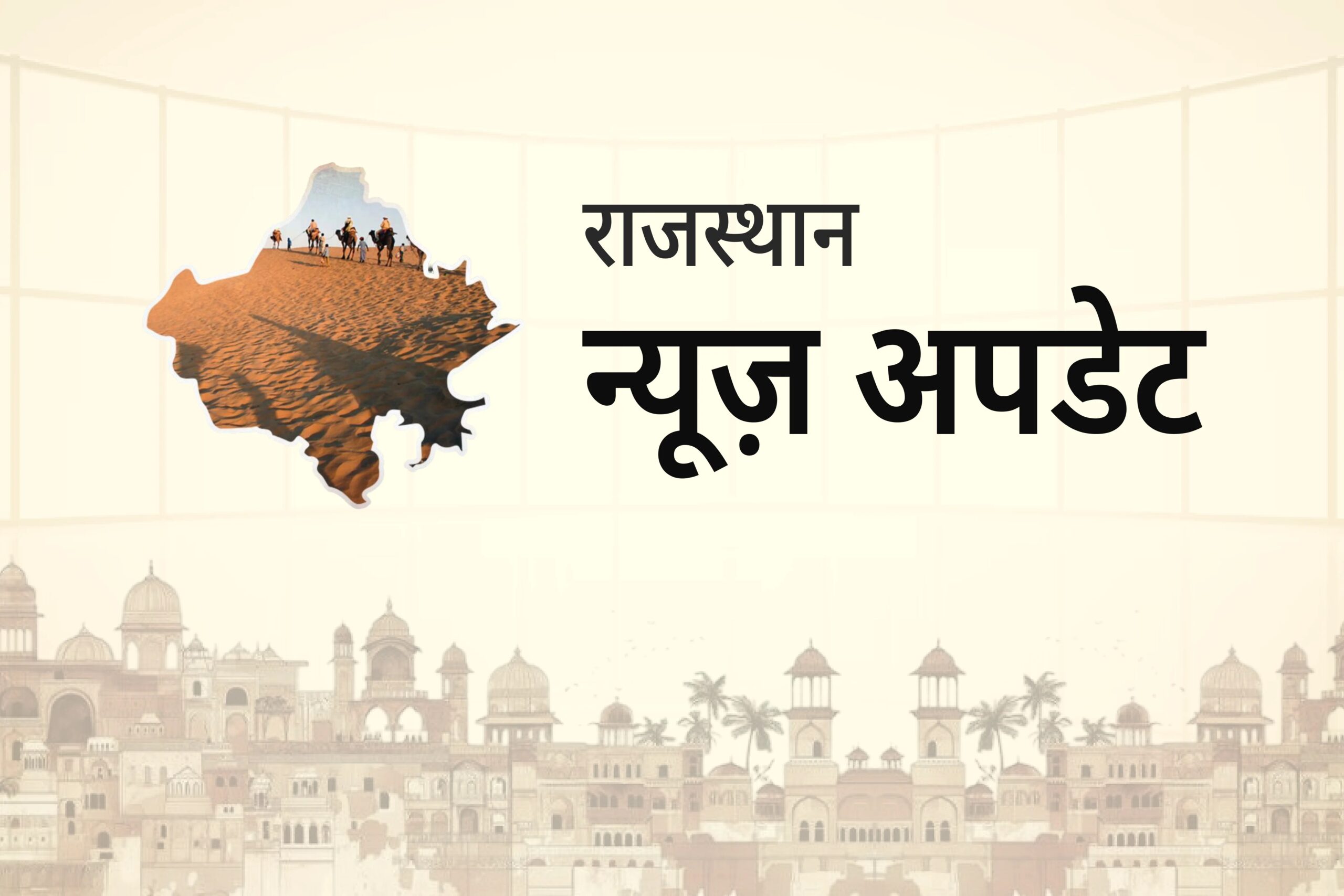 कांग्रेस कार्यकर्ताओं से एकजुट होने का आह्वान