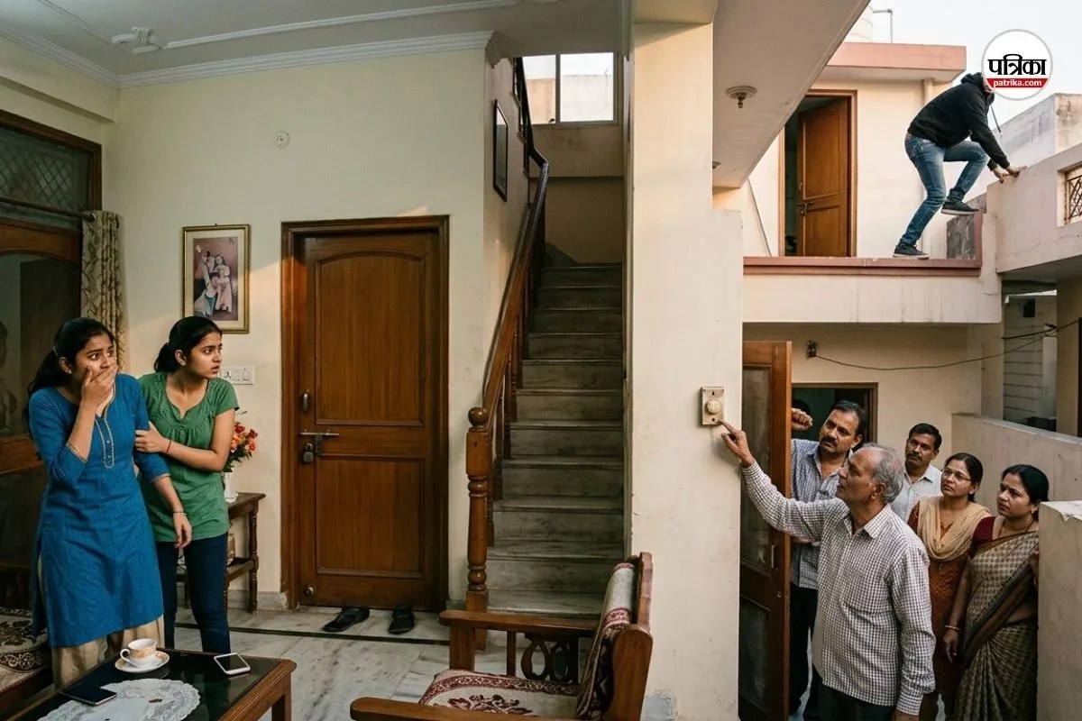 कमरे में दोस्त के साथ थी छात्राएं! परिजन पहुंचे तो युवक छत से भागा, डरकर दोनों छात्राओं ने लगा ली फांसी