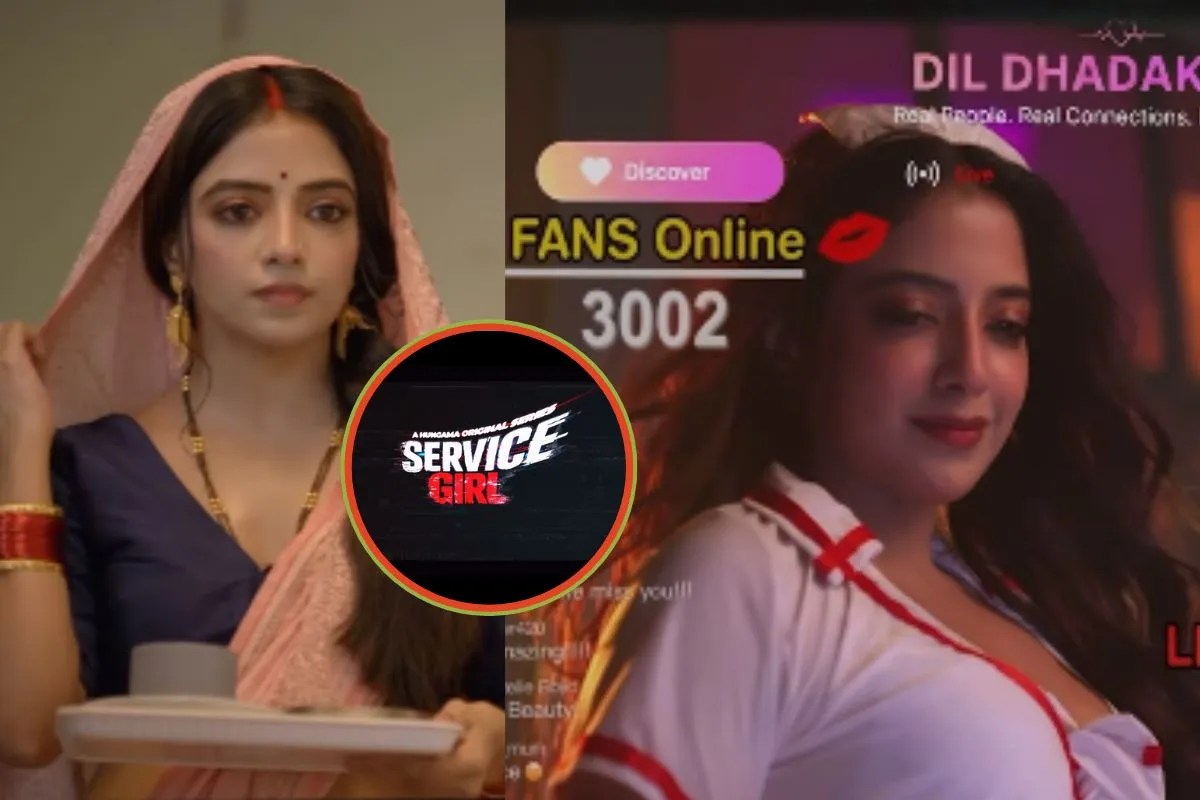 ‘लाइव स्ट्रीमिंग रैकेट, हमशक्ल लड़की और डीपफेक का खेल’, OTT की नई सीरीज ‘Service Girl’ बना चर्चा में