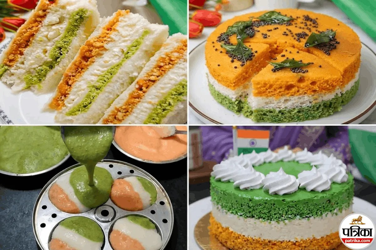 15 अगस्त सेलिब्रेशन के लिए बनाएं ट्राई कलर मीठे, नमकीन और ड्रिंक्स, देखकर हर कोई करेगा तारीफ