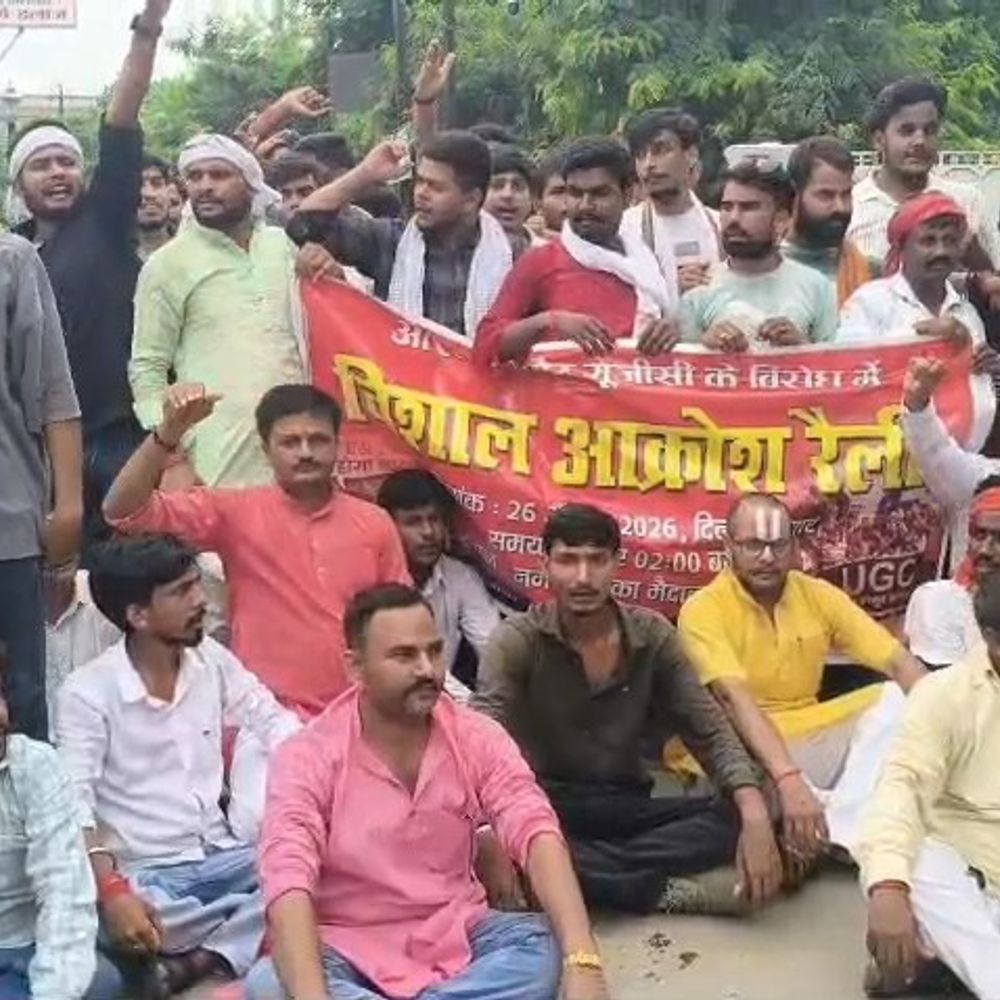 भभुआ में परशुराम सेना का प्रदर्शन:आरक्षण सुधार, UGC नियमों और SC-ST एक्ट के विरोध में जेल भरो आंदोलन की चेतावनी।