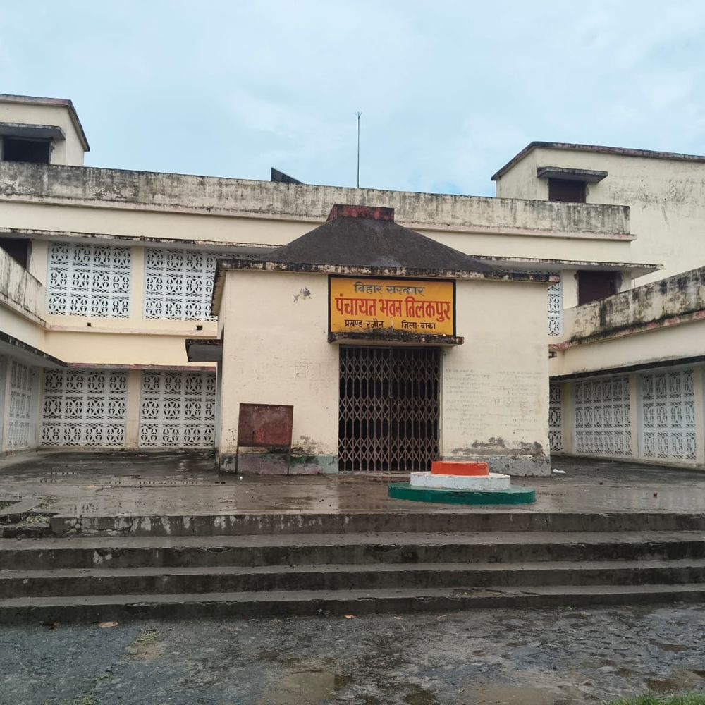 बांका के तिलकपुर में 16वें वित्त की योजनाओं पर विवाद:बिना सहमति योजना अपलोड करने का आरोप, अधूरे नाला-यूनिट के भुगतान की भी शिकायत