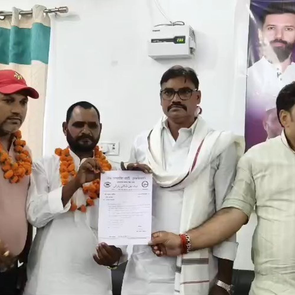 लोजपा (रामविलास) ने अल्पसंख्यक प्रकोष्ठ के नए जिलाध्यक्ष घोषित किए:भभुआ में समीक्षा बैठक, संगठन को मजबूत करने पर जोर