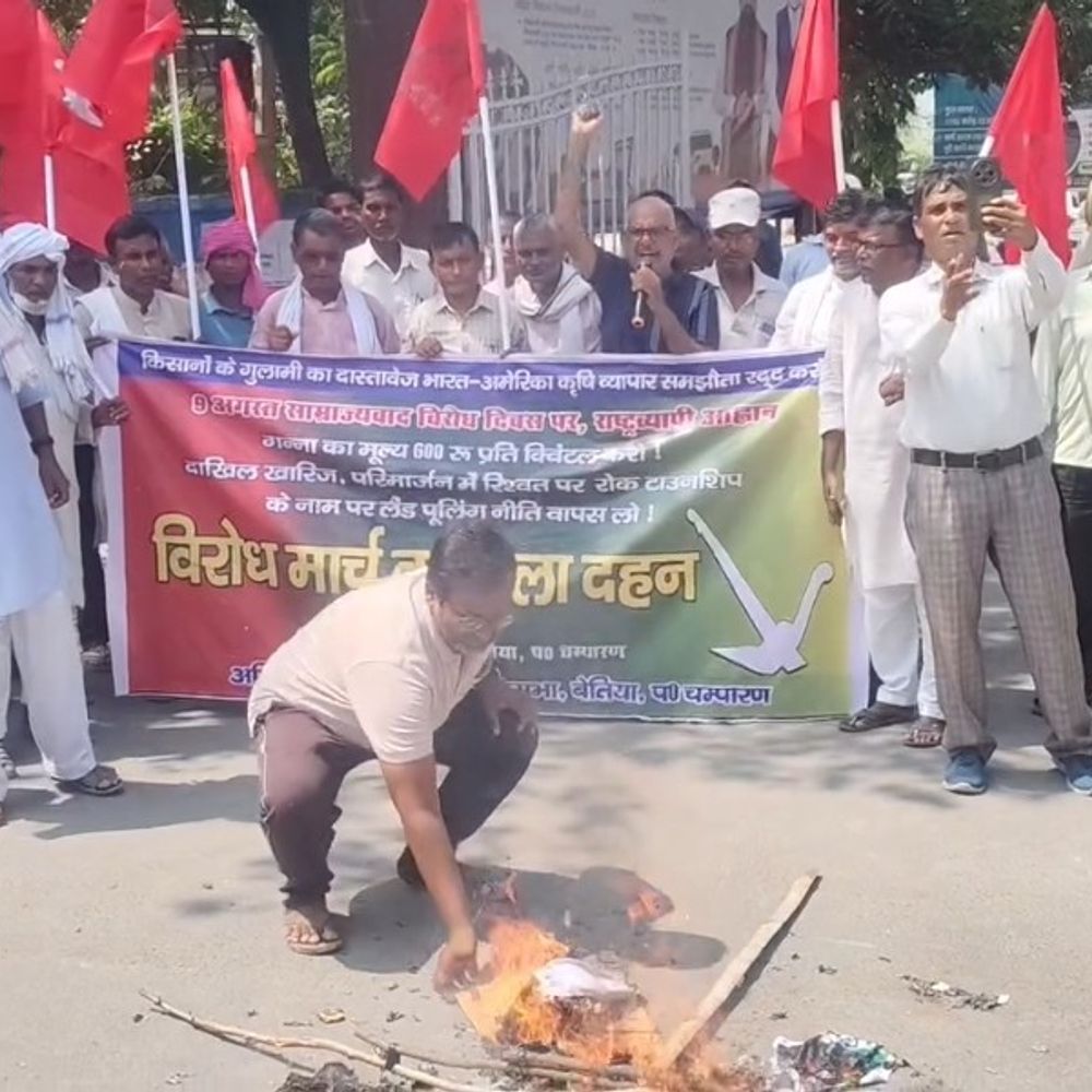 पूर्व विधायक बोले-‘किसानों को गुलाम बनाने वाली नीतियां बंद हो’:बेतिया में किसानों ने निकाला विरोध मार्च, कृषि व्यापार समझौता रद्द हो