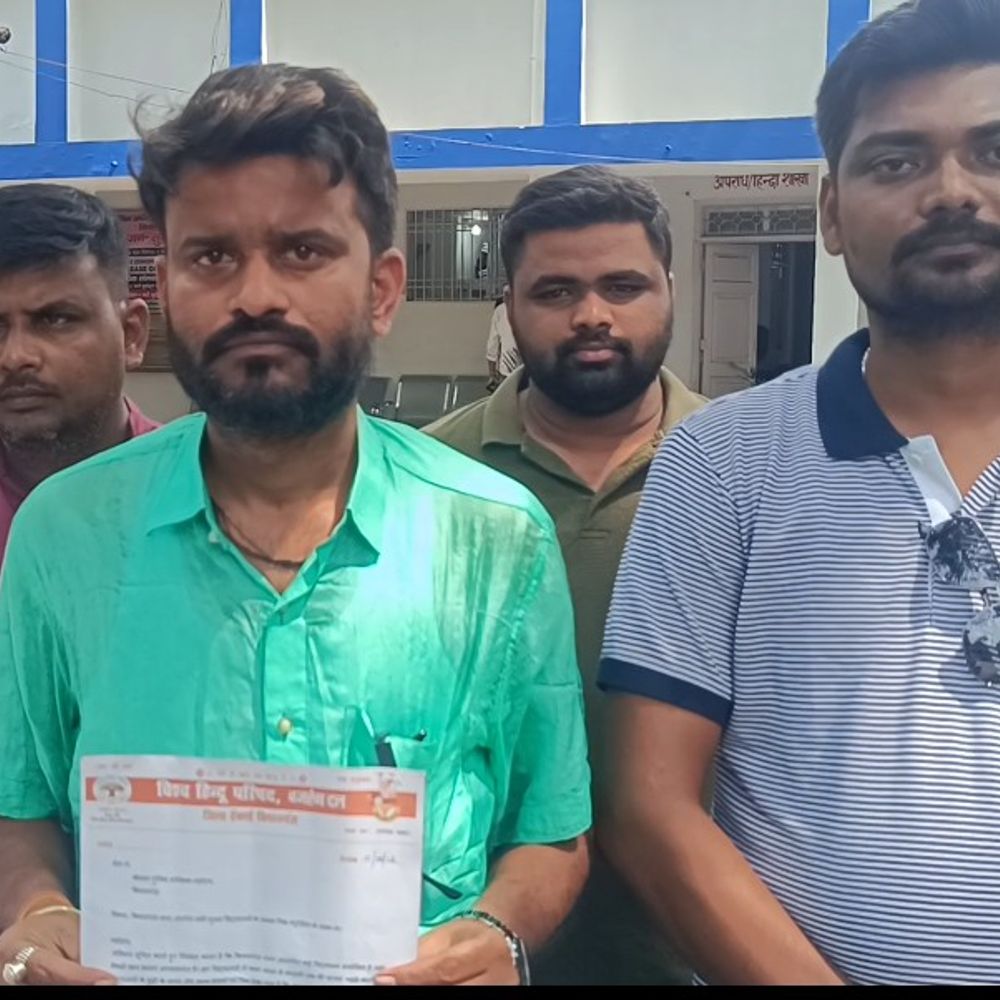 स्कूलों के बाहर छात्राओं की सुरक्षा को ‘पिंक पेट्रोलिंग:किशनगंज में विहिप-बजरंग दल ने एसपी को सौंपा ज्ञापन