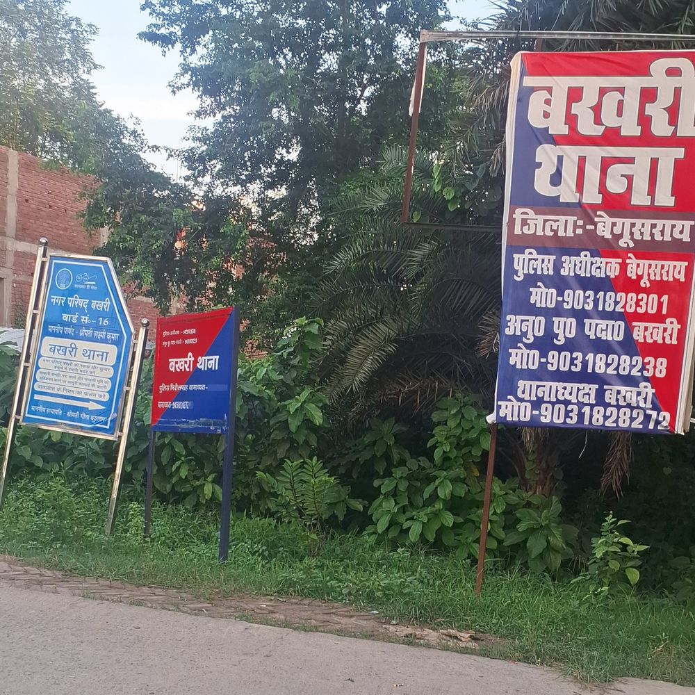 देशी कट्टे के साथ महिला गिरफ्तार:पुलिस ने गोढियारी गांव में छापेमारी कर दबोचा, न्यायिक हिरासत में भेजा