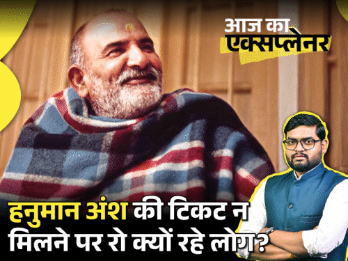 आज का एक्सप्लेनर:‘हनुमान अंश’ ने 24वें दिन 13 करोड़ कमाए, 128 गुना की ग्रोथ; दो हफ्ते में हटने वाली थी फिल्म, फिर अचानक क्या हुआ