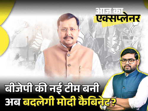 आज का एक्सप्लेनर:अमित मालवीय की छुट्टी क्यों हुई, गोयल-ईरानी की एंट्री के मायने; नितिन नवीन की नई टीम से जुड़े 6 सवालों के जवाब