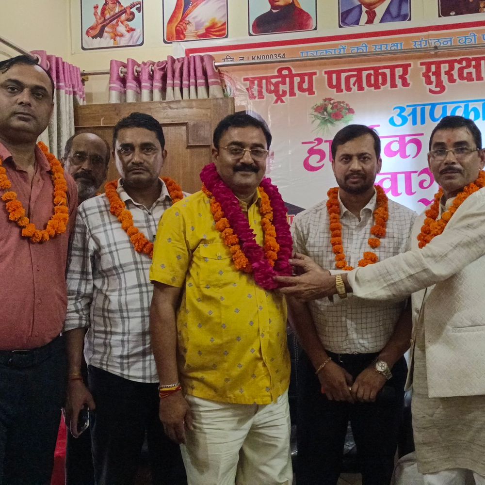 राष्ट्रीय पत्रकार सुरक्षा परिषद की बैठक:दिलीप मिश्रा फिर बने लखनऊ जिलाध्यक्ष; बोले- जिम्मेदारी को पूरी निष्ठा से निभाऊंगा