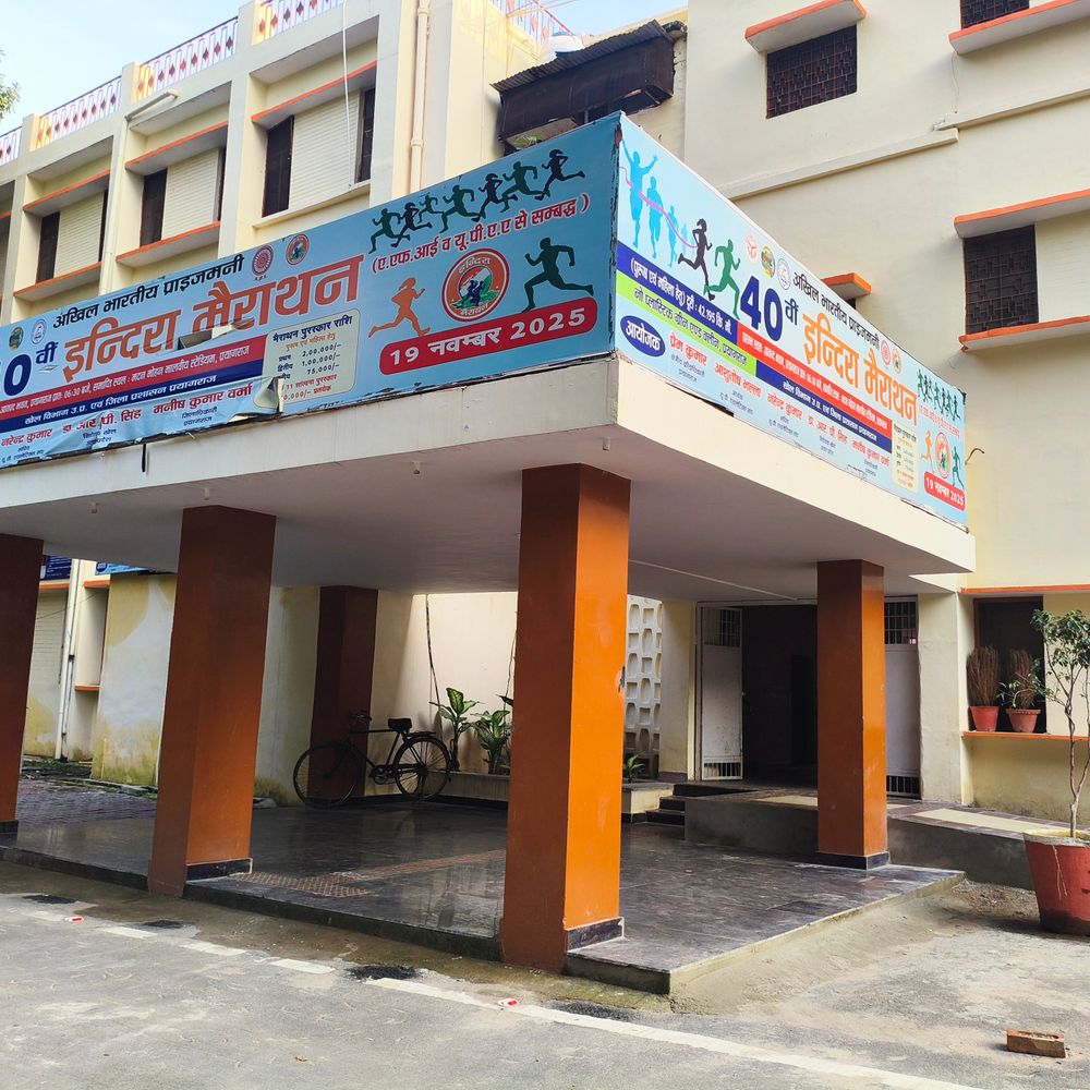 प्रयागराज में राष्ट्रीय खेल दिवस पर खेलकूद की धूम:29 से 31 अगस्त तक होंगी कई खेल प्रतियोगिताएं