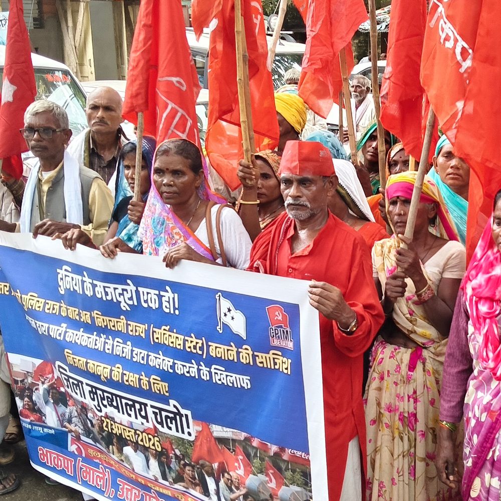 मिर्जापुर में भाकपा माले का सरकार के खिलाफ प्रदर्शन:वासलीगंज से कलेक्ट्रेट तक निकाला जुलूस, सौंपा ज्ञापन