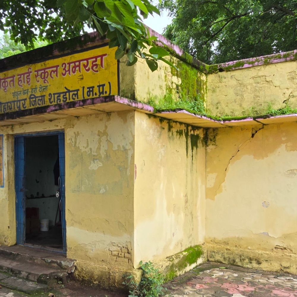 अमरहा हाई स्कूल में जर्जर भवन और खुले में कुआं:बरामदे में लग रही कक्षाएं, छत से टपकते पानी के बीच हो रही पढ़ाई