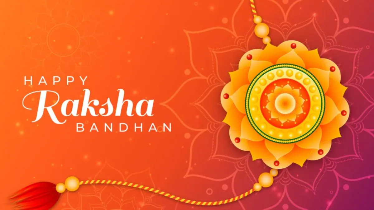 Raksha Bandhan Images With Quotes in Hindi: रक्षाबंधन के पावन पर्व पर बहन-भाई एक-दूसरे को इन कोट्स और तस्वीरों के जरिए दें शुभकामनाएं