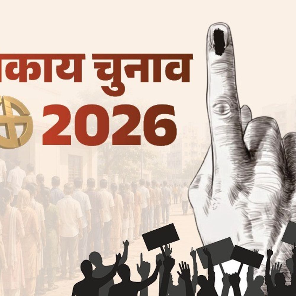 जुलूस-सभा से लेकर सोशल मीडिया तक पाबंदी:डीडवाना-कुचामन के 8 शहरों में निषेधाज्ञा लागू, धारा 163 के तहत जारी किए आदेश