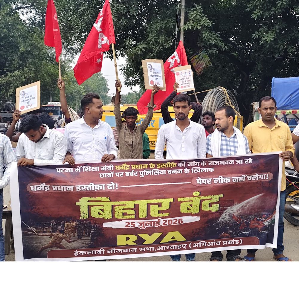 VKSU में 13 अगस्त को छात्र युवा संसद:महंगी शिक्षा और बेरोजगारी पर उठेंगे सवाल, RYA ने छात्रों से शामिल होने की अपील की