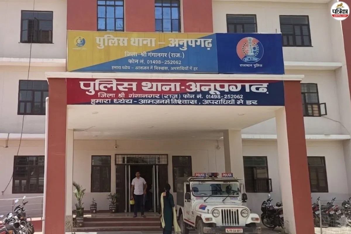 श्रीगंगानगर: ₹50 हजार देकर ‘यहोवा की शरण’ में बुलाने का खेल! अनूपगढ़ में धर्मांतरण का खुलासा, पंजाब से जुड़े तार