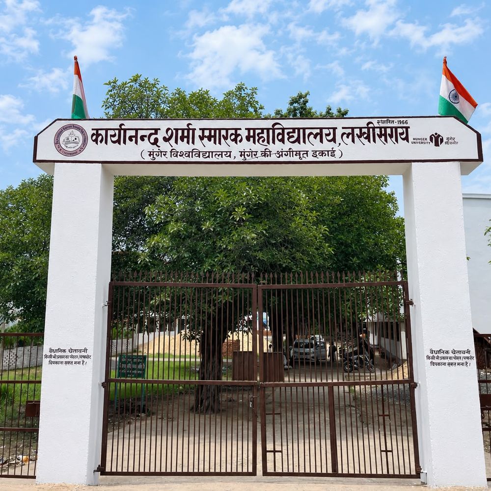केएसएस कॉलेज का 61वां स्थापना आज, तैयारी पूरी
