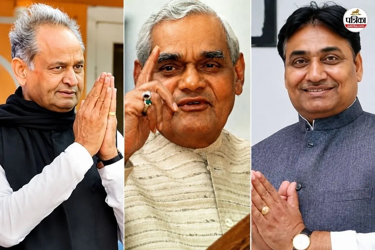 Exclusive : नेशनल कांग्रेस ‘खामोश’, इधर गहलोत-डोटासरा का ‘नमन’, अटल बिहारी वाजपेयी की पुण्यतिथि पर ये क्या हुआ?