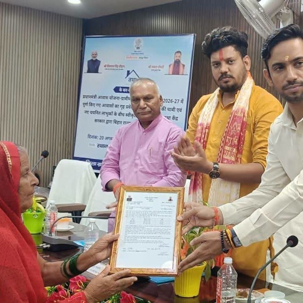 PM आवास स्कीम बेनेफिश्यरिज को मिली घर की चाबी:सीवान में परिवारों को मंजूरी लेटर, देशभर में 22 लाख आवासों का गृह प्रवेश