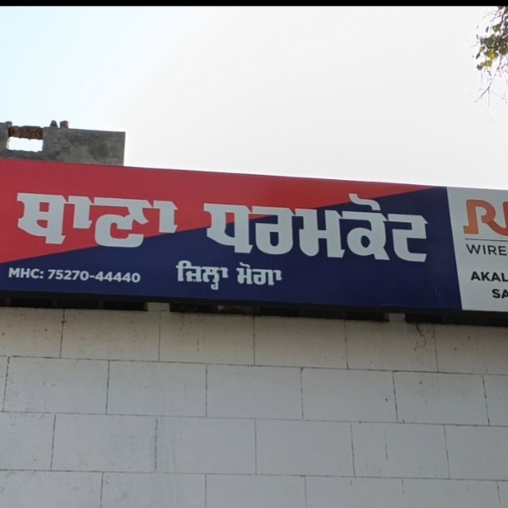 मोगा में टोल प्लाजा विवाद ने लिया हिंसक रूप:कार ड्राइवर से मारपीट का आरोप, मैनेजर समेत 3 लोगों पर FIR दर्ज