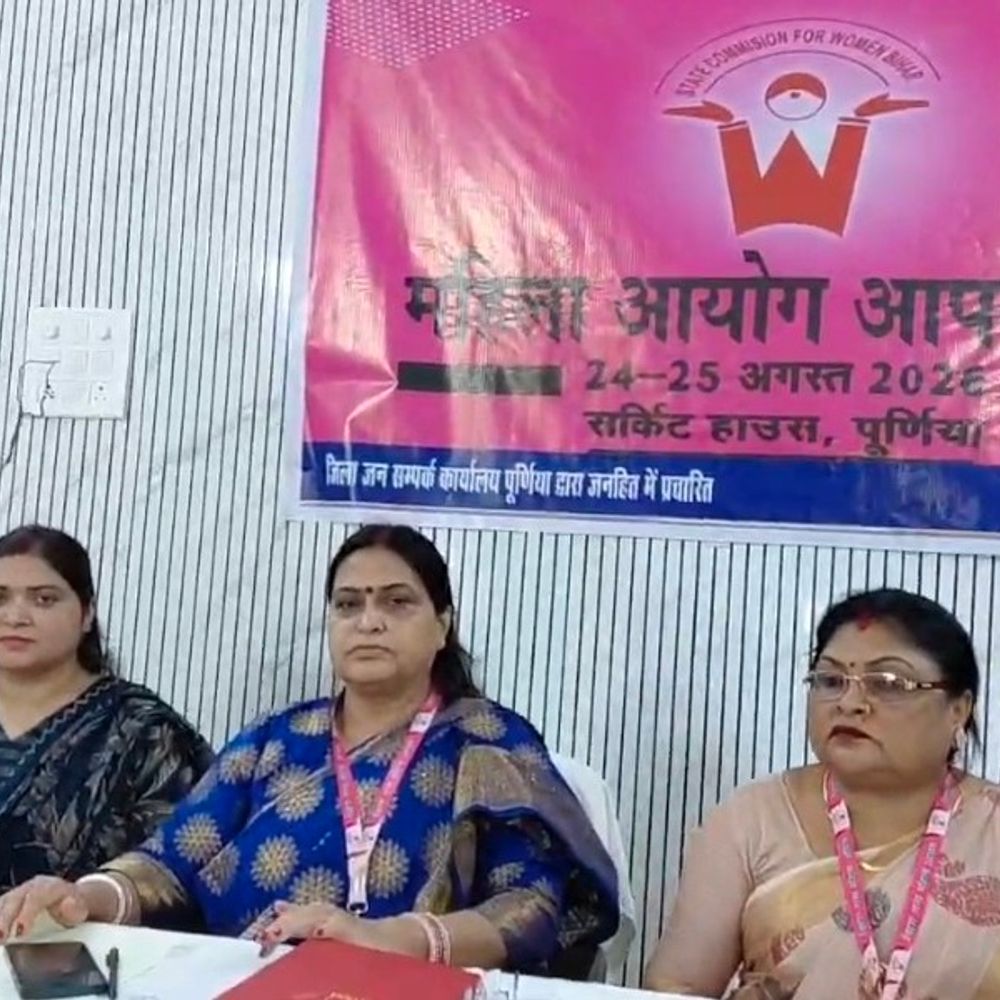पूर्णिया में ‘महिला आयोग आपके द्वार’ शिविर का आयोजन:172 मामलों का ऑन-द-स्पॉट समाधान; सबसे अधिक प्रताड़ना-घरेलू हिंसा के मामले आए