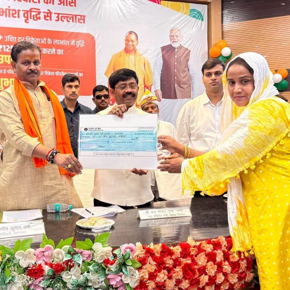 प्रयागराज में 2,157 कोटेदारों को बड़ी सौगात:लाभांश 90 से बढ़कर 125 रुपए प्रति क्विंटल हुआ; राशन दुकानों पर 39 सामान भी मिलेंगे