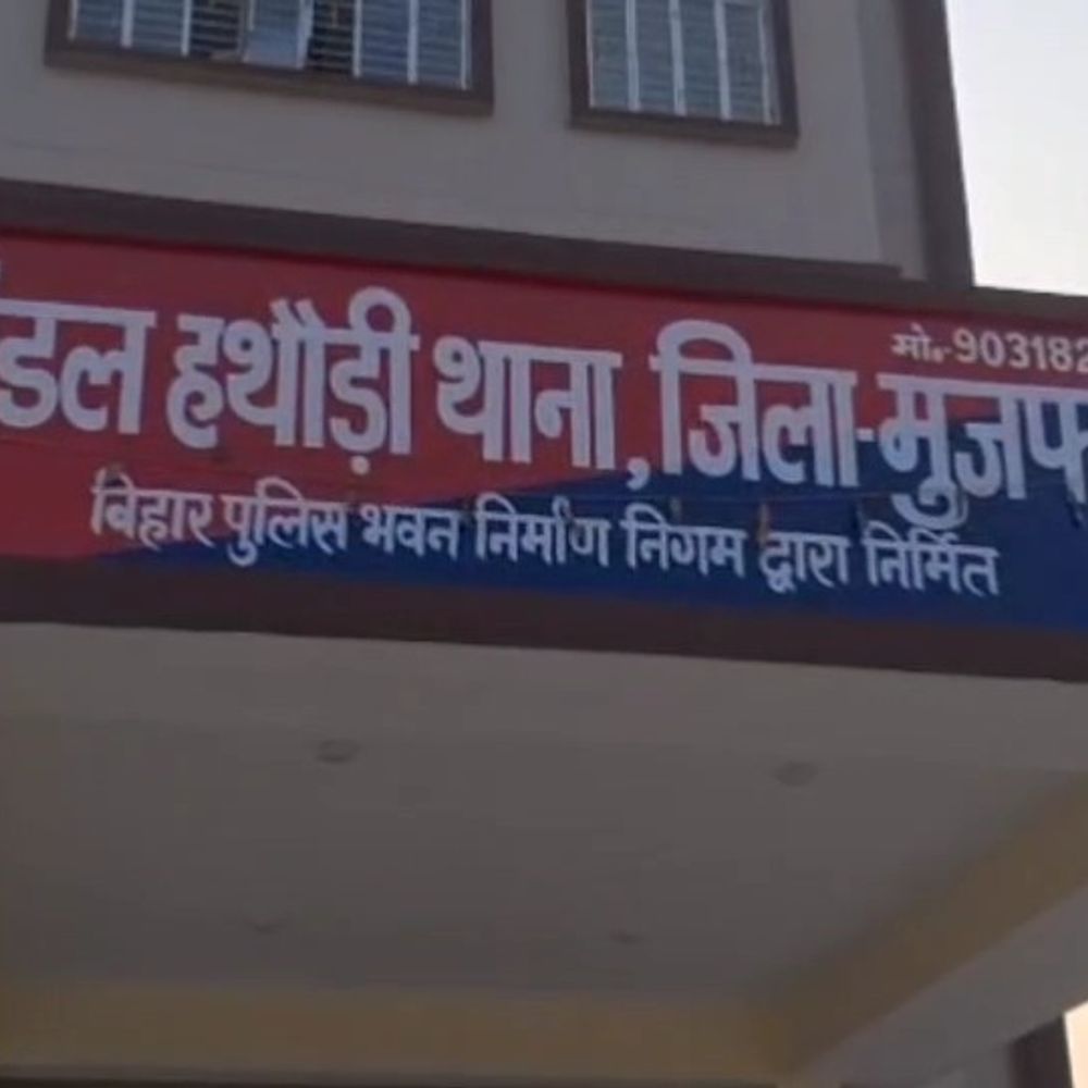 हथौड़ी में एक किलो गांजा जब्त, तस्कर गिरफ्तार:बेरई गांव में पुलिस ने की कार्रवाई, मजिस्ट्रेट की निगरानी में सील