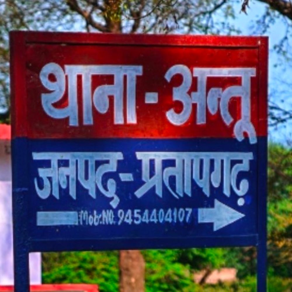 प्रतापगढ़ में पति समेत पांच पर दहेज प्रताड़ना का केस:मारपीट के बाद मायके में रह रही पीड़िता, 7 साल पहले हुई थी शादी