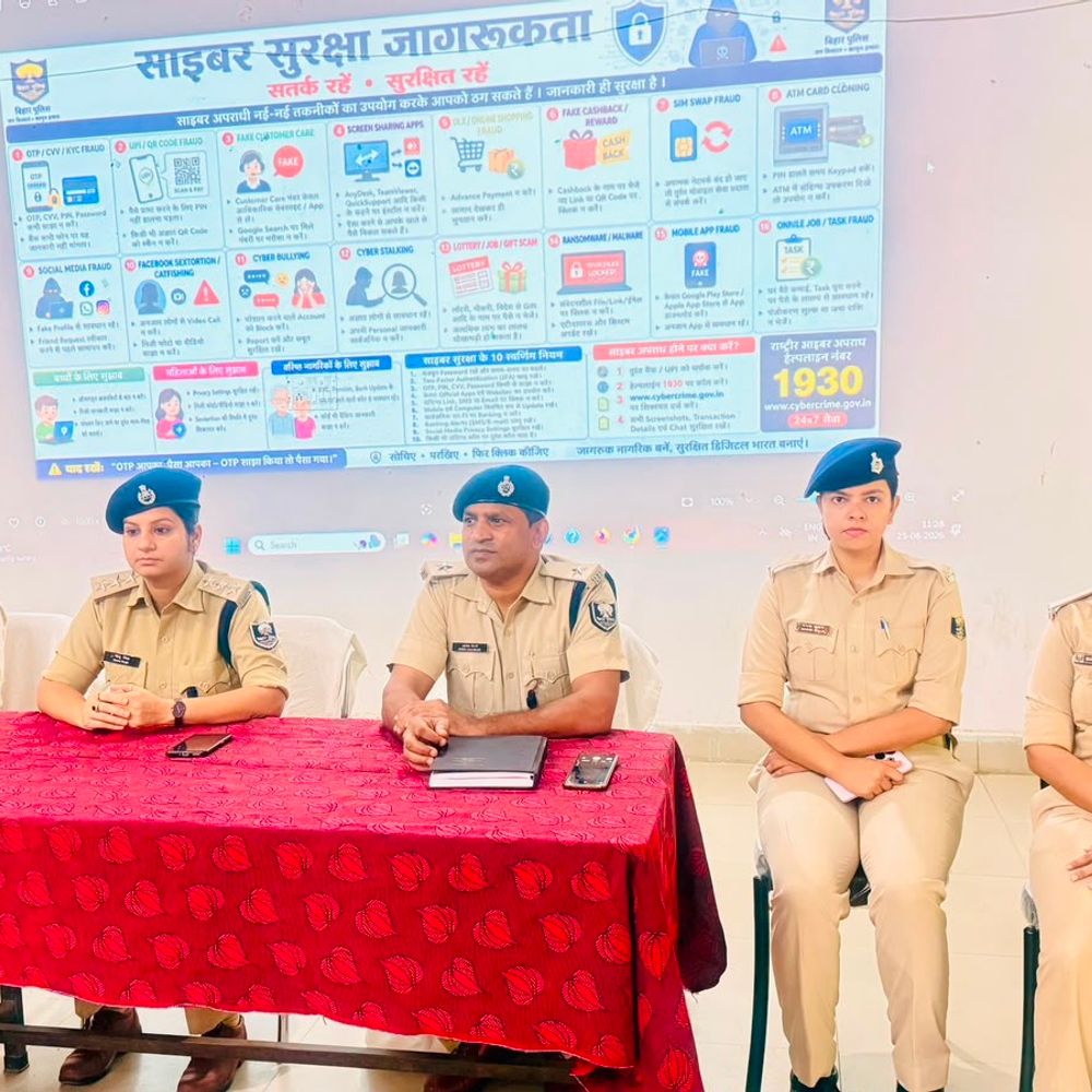 DSP नीतू सिंह ने दिए साइबर सुरक्षा टिप्स:शहीद संजय सिंह कॉलेज में 250 विद्यार्थियों, 20 शिक्षकों को किया जागरूक