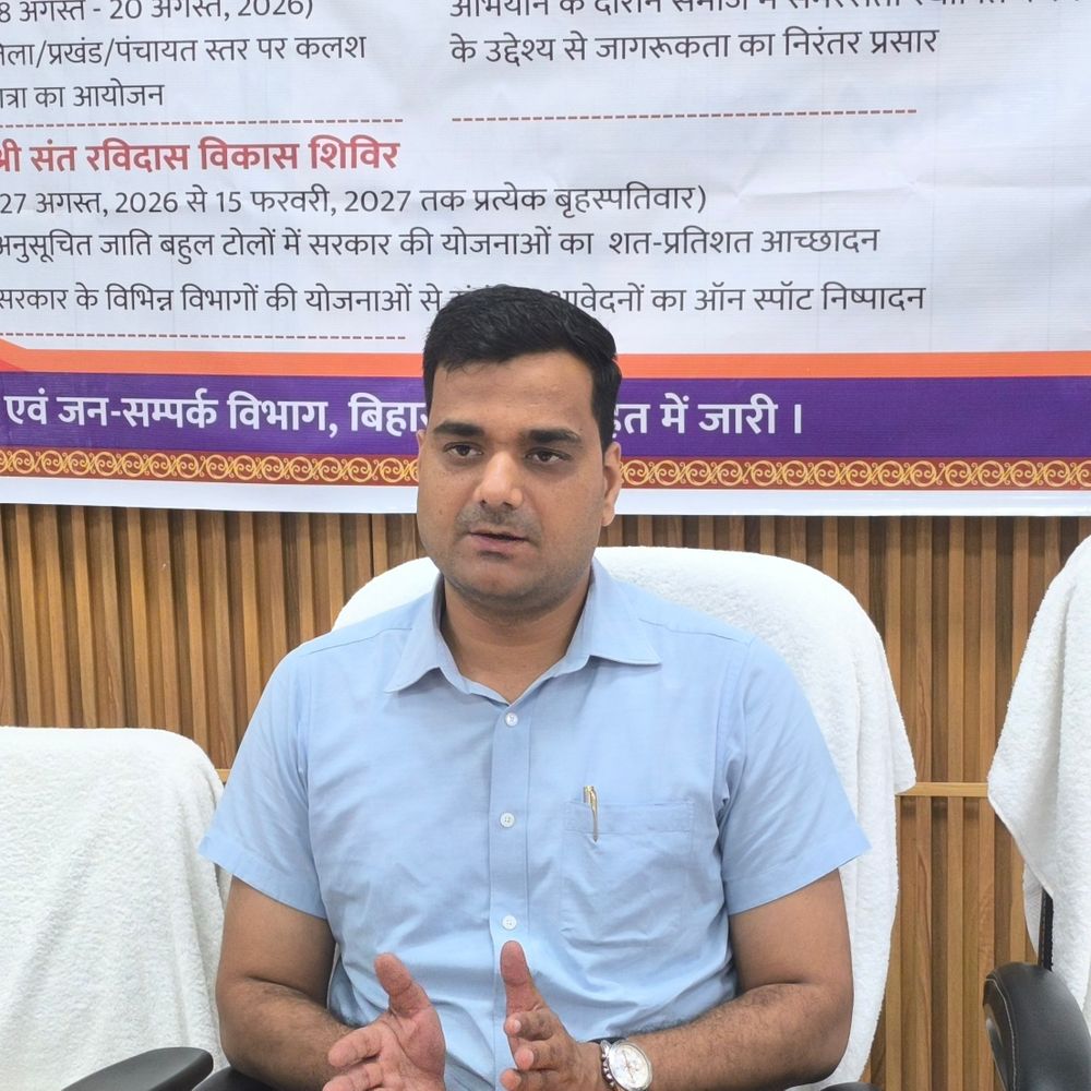 कटिहार में ‘समरसता संकल्प अभियान’ शुरू:संत रविदास जयंती वर्ष पर कलश यात्रा, शिविरों में मिलेगा योजनाओं का लाभ