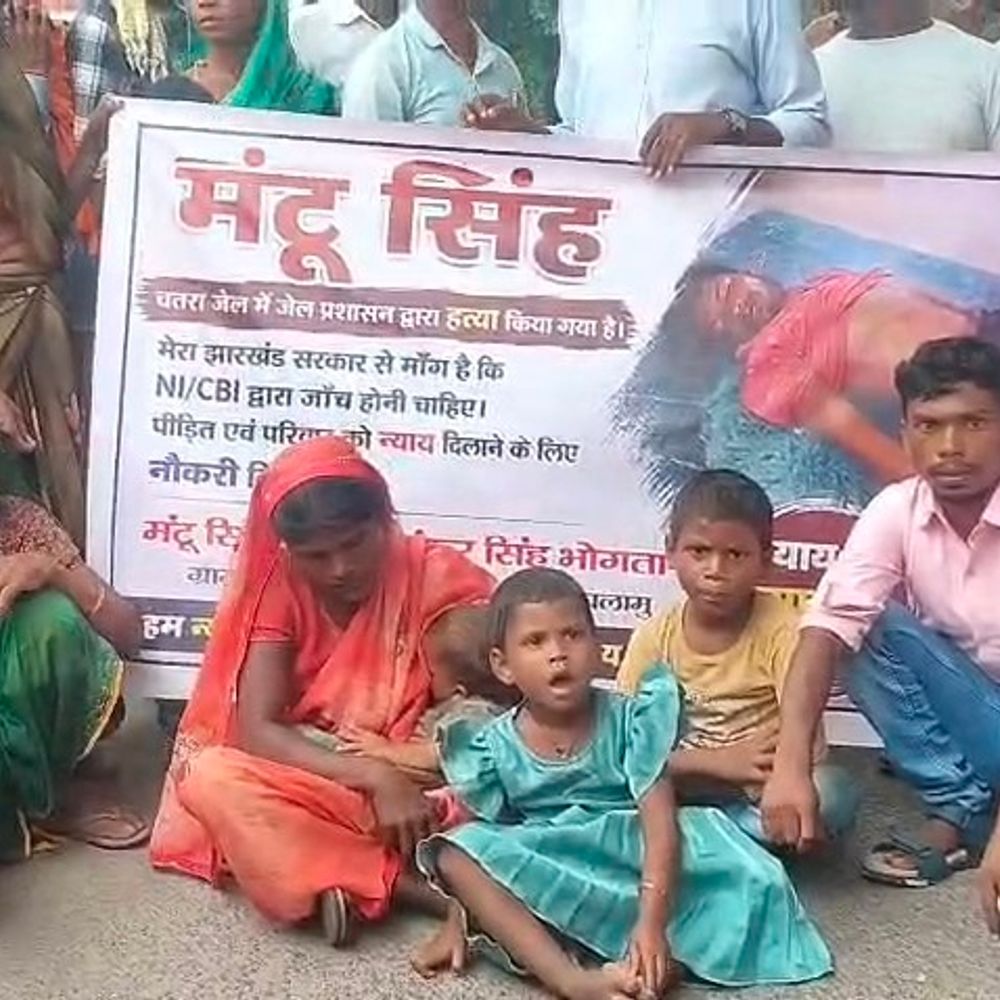 जेल में बंद उग्रवादी की संदिग्ध स्थिति में मौत मामला:परिजनों ने जेल प्रशासन पर हत्या का आरोप लगाया, CBI जांच की मांग