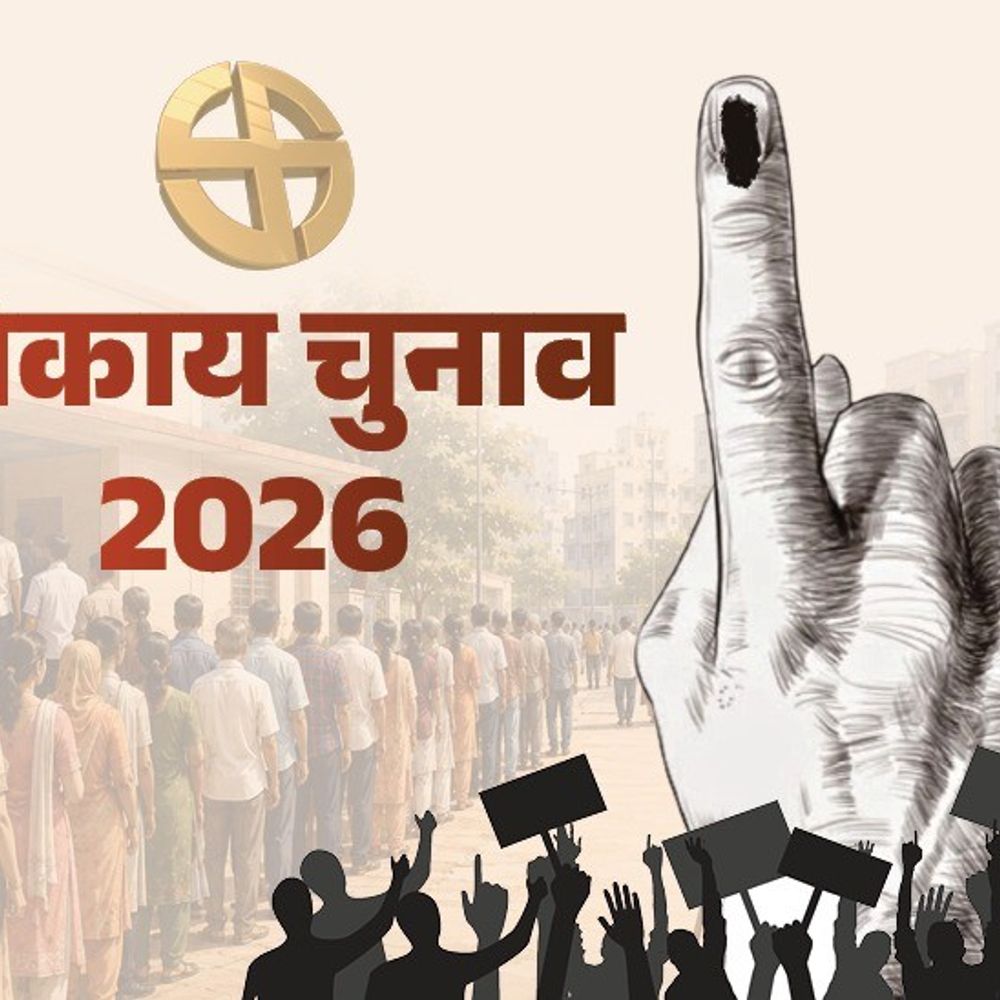 खैरथल-तिजारा के 3नगर परिषद और 4 पालिकाध्यक्षों की सीटें तय:खैरथल सभापति अनारक्षित, भिवाड़ी के ओबीसी चुने जाएंगे; जानें जिले की सीटों का आरक्षण