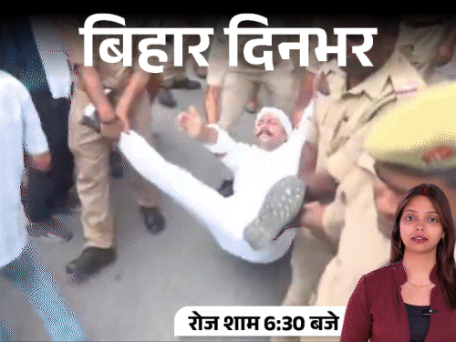 बिहार दिनभर, 10 बड़ी खबरें:पुलिस से टकराएं PhD होल्डर्स, ऑर्केस्ट्रा देख रहे लोगों को बस ने रौंदा-5 की मौत, ट्रॉली बैग से 40kg गांजा बरामद