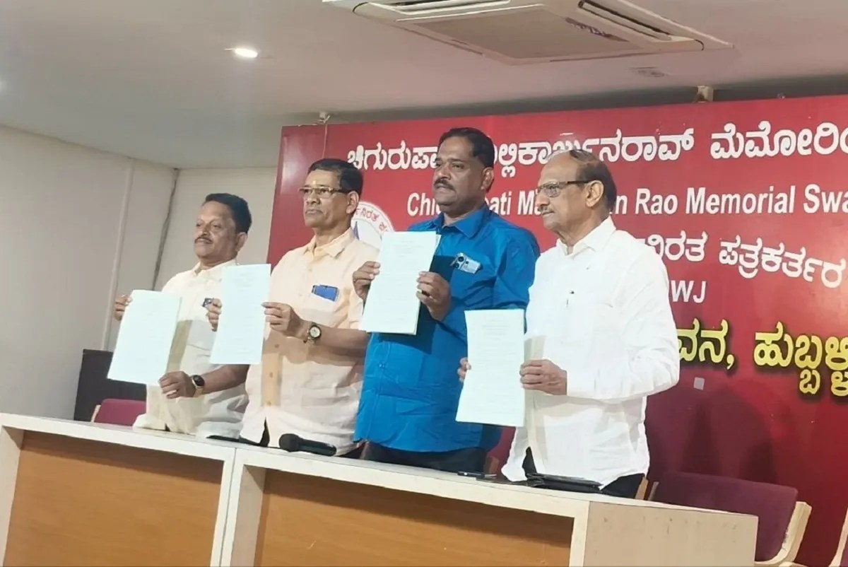 राज्य स्तरीय प्रतिभा पुरस्कार 23 अगस्त को, एसएसएलसी और पीयूसी में उत्कृष्ट प्रदर्शन करने वाले विद्यार्थियों का होगा सम्मान