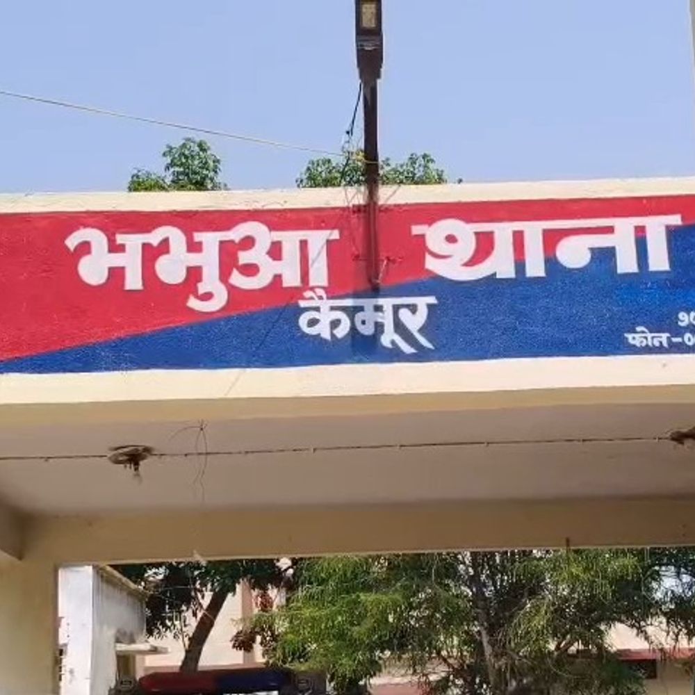 कैमूर में इंस्टाग्राम पर हथियार लहराने वाला अरेस्ट, VIDEO:भभुआ पुलिस ने अवैध हथियार प्रदर्शन के आरोप में युवक को पकड़ा